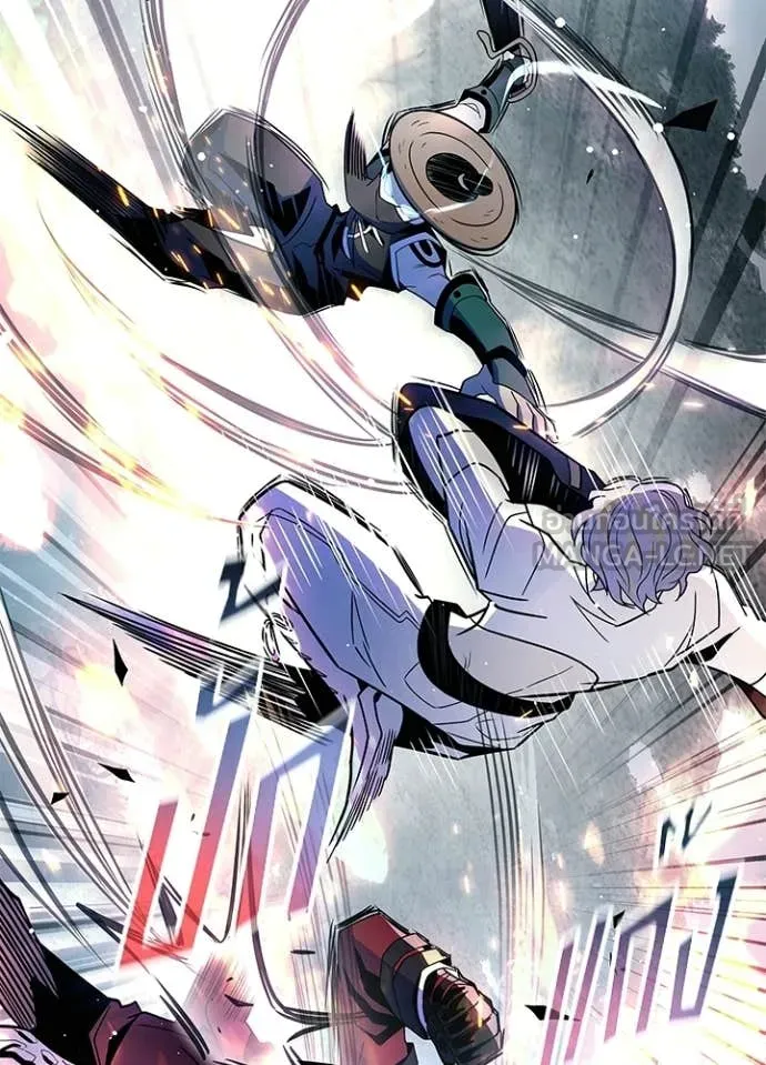 Villain To Kill Chap 205 - Next Chap 206