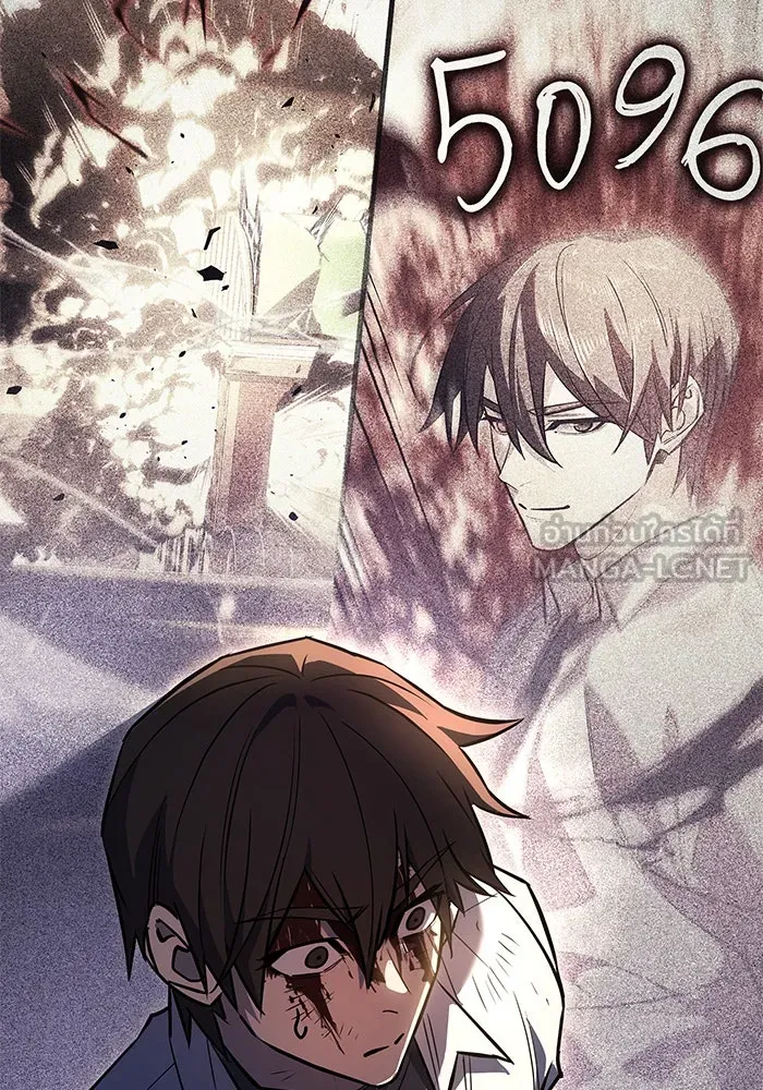Regressing With the King’s Power – เกิดใหม่พร้อมพลังแห่งราชัน Chap 13 - Next Chap 14