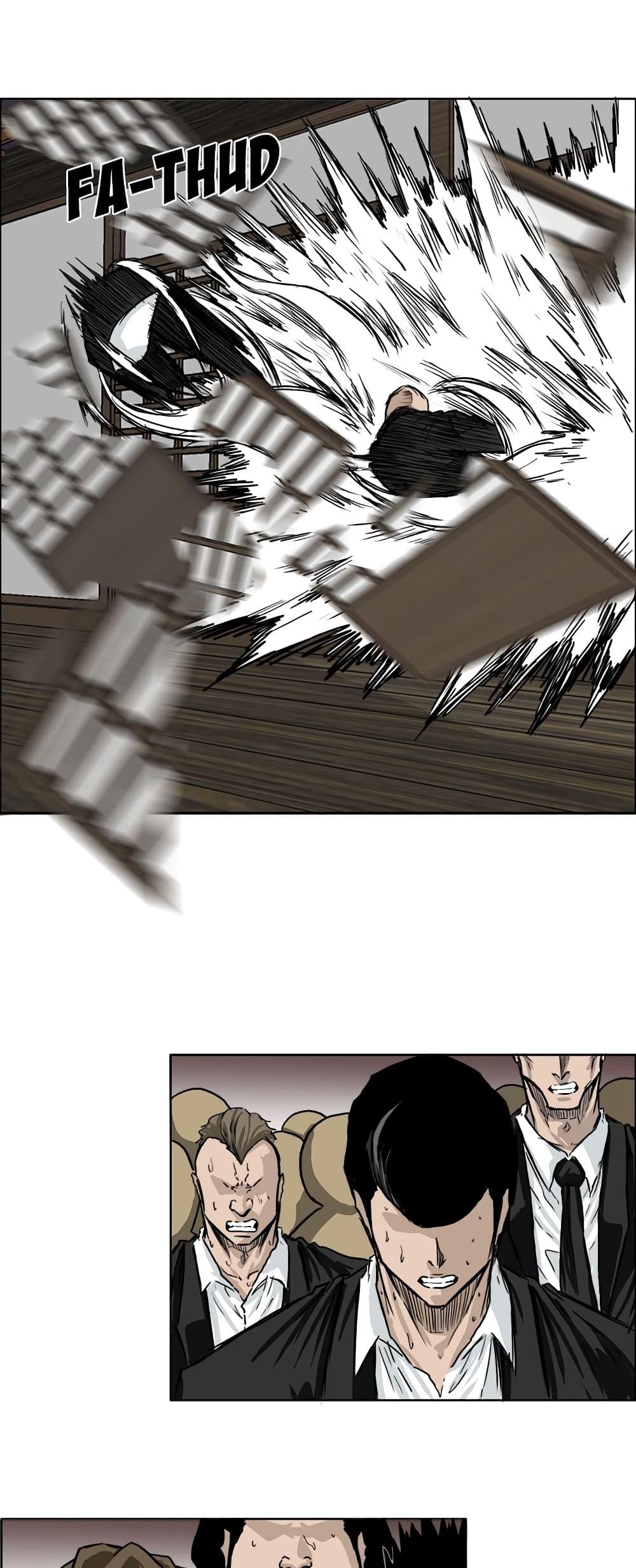 Boss in School Chap 43 - Next Chap 44