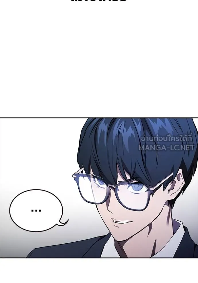 The Great War Chap 29 - Next Chap 30