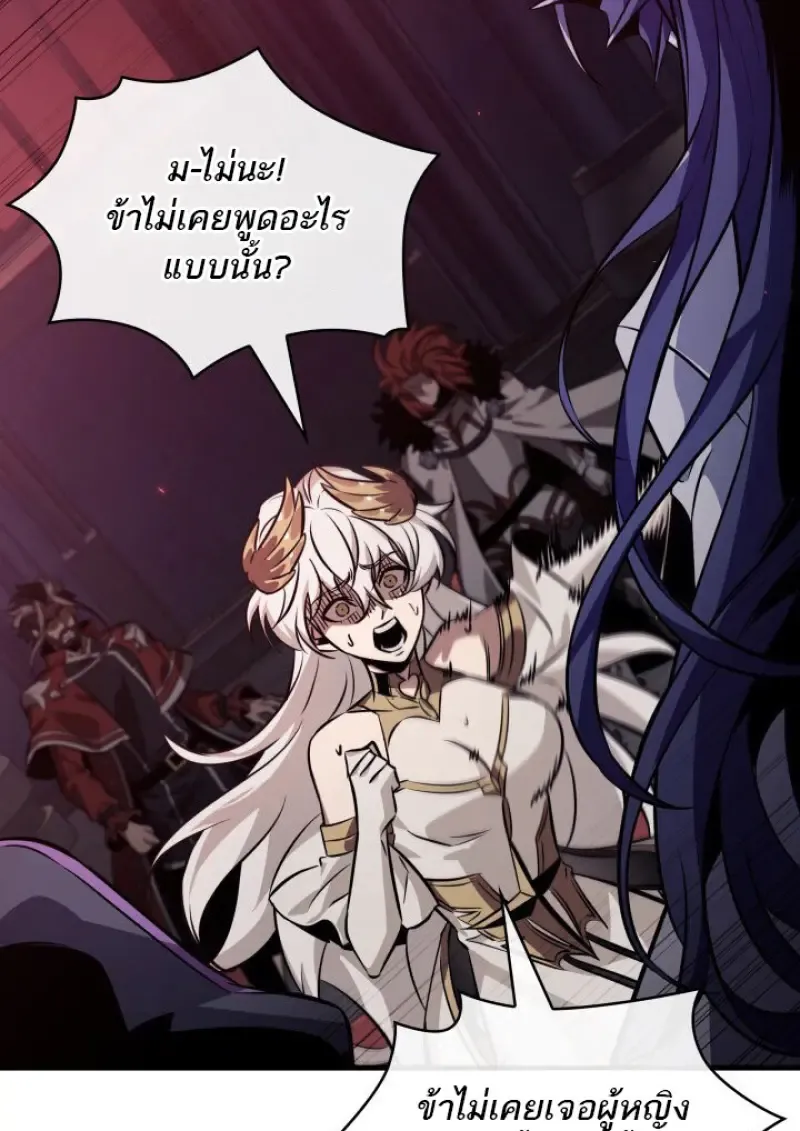 Pick Me Up, Infinite Gacha Chap 180 - Next Chap 181