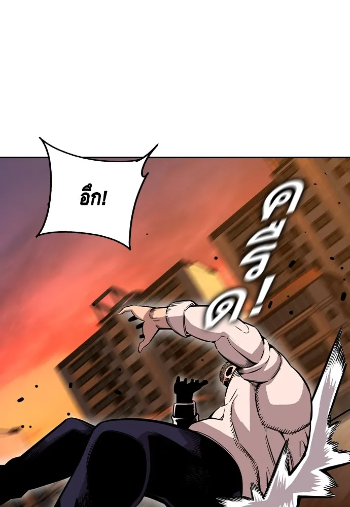 King Game Chap 94 - Next Chap 95