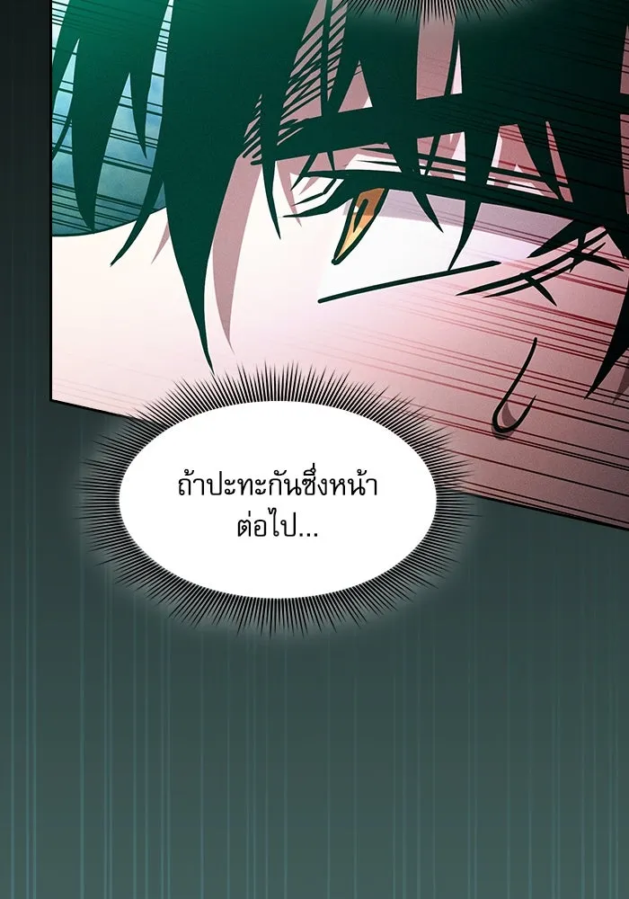 Academy’s Genius Swordmaster – นักดาบอัจฉริยะจากอะคาเดมี Chap 91 - Next Chap 92