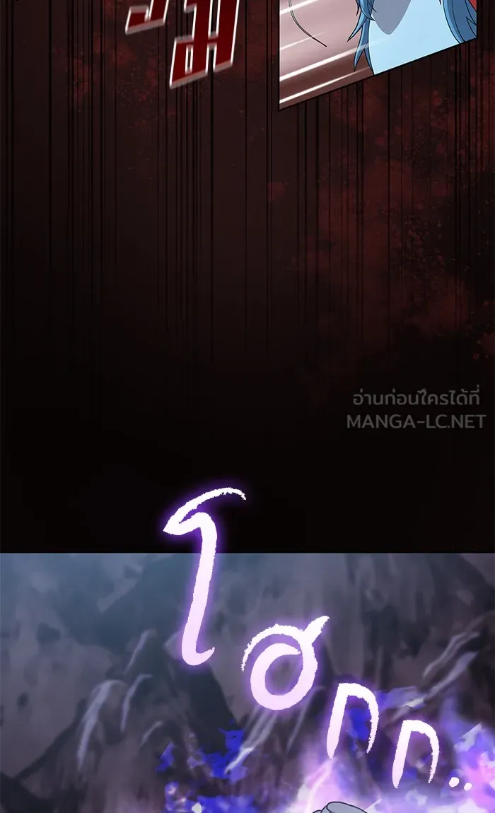 The Tutorial Tower of the Advanced Player – ผู้เล่นขั้นเทพแห่งหอคอยฝึกสอน Chap 113 - Next Chap 114