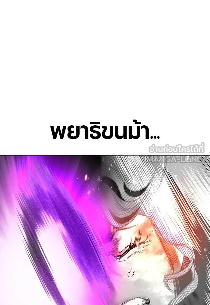 Jungle Juice Chap 154 - Next Chap 155