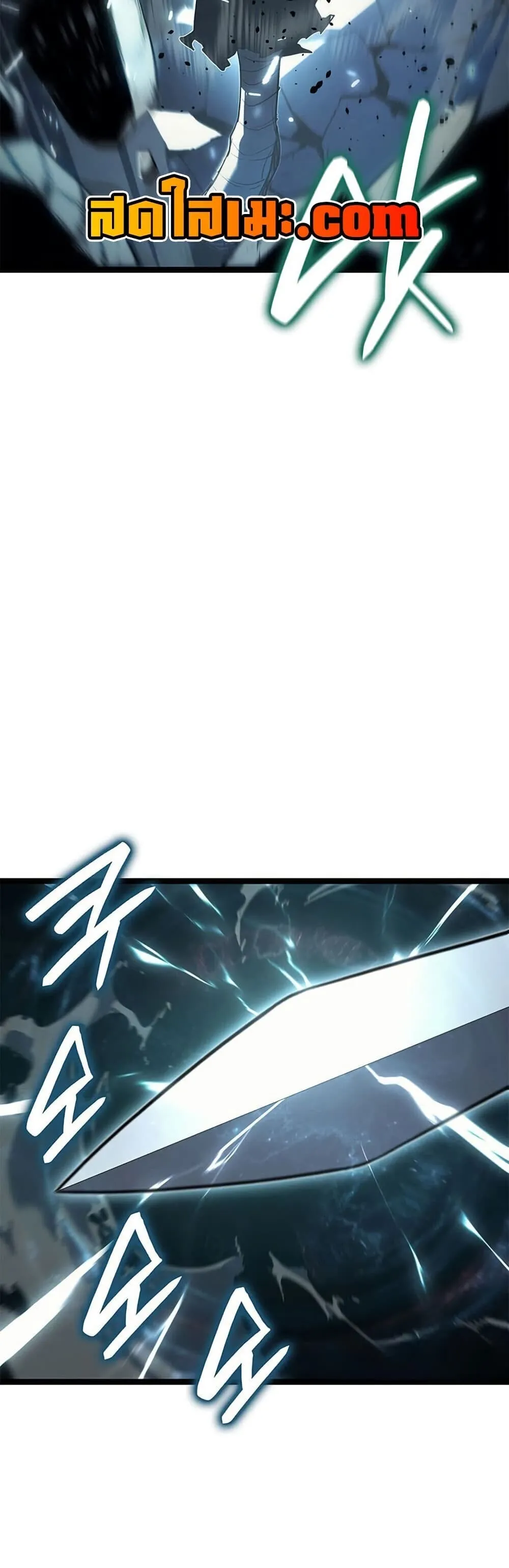 Reaper of the Drifting Moon Chap 115 - Next Chap 116