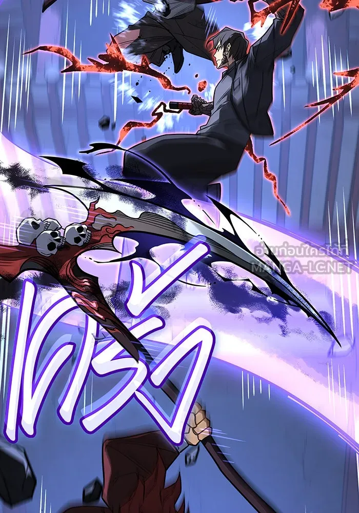 Regressing With the King’s Power – เกิดใหม่พร้อมพลังแห่งราชัน Chap 55 - Next Chap 56