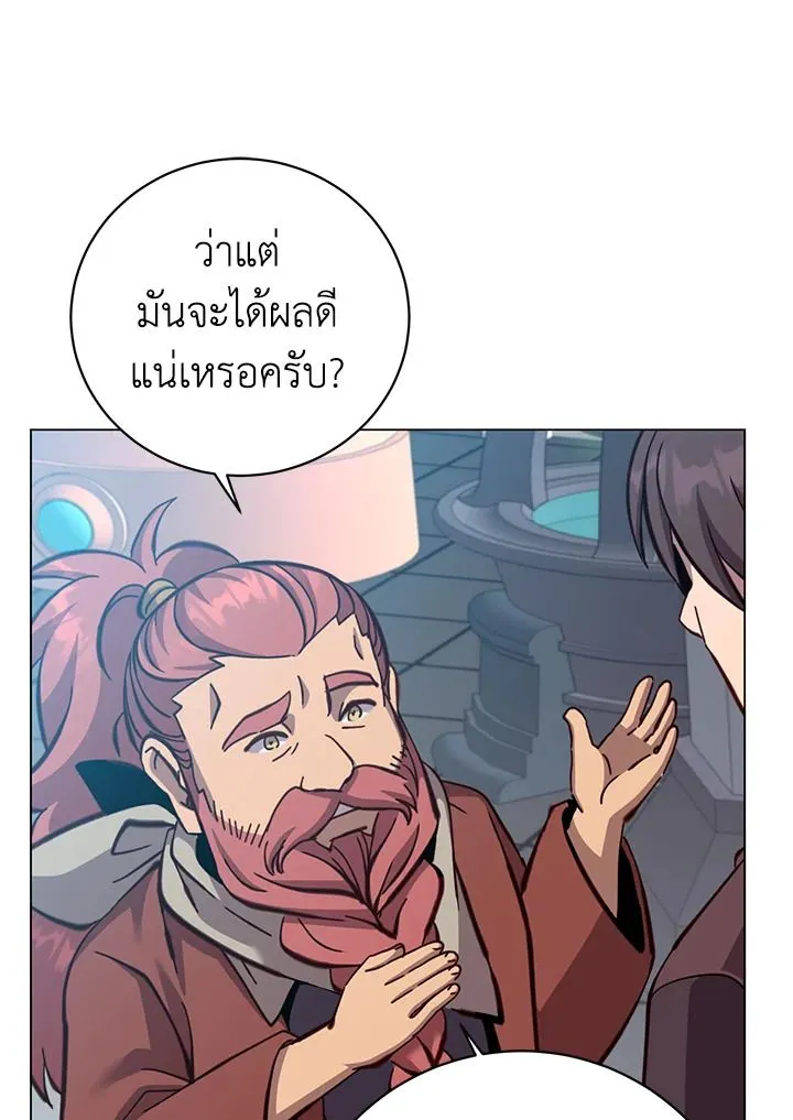 The Max Level Hero has Returned! Chap 178 - Next Chap 179