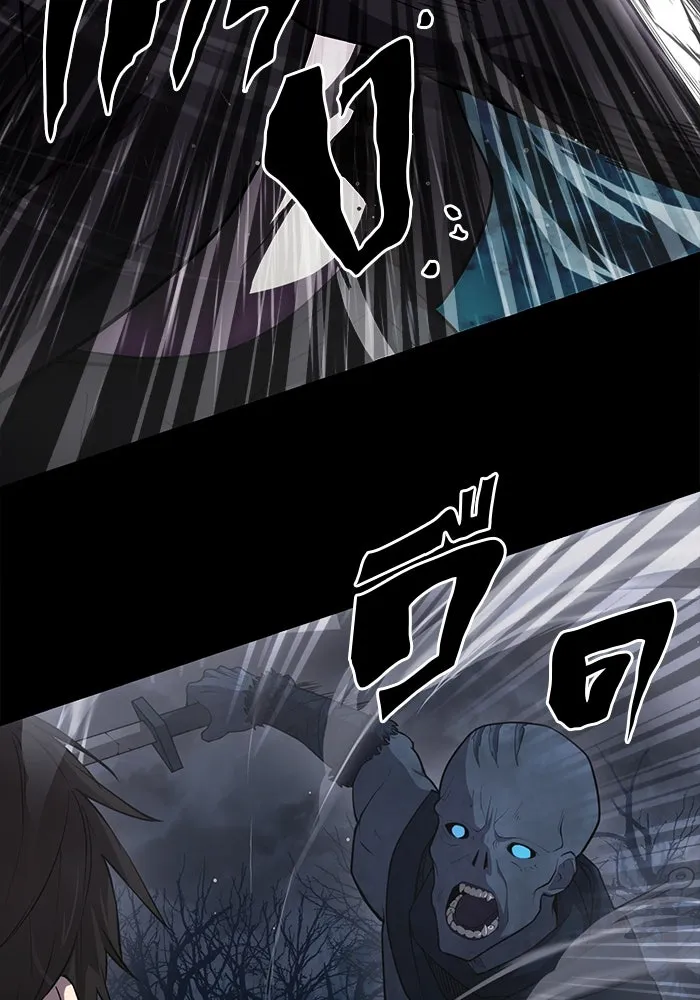 I Obtained a Mythic Item – พลิกชะตาคว้าไอเทมระดับเทพ Chap 8 - Next Chap 9