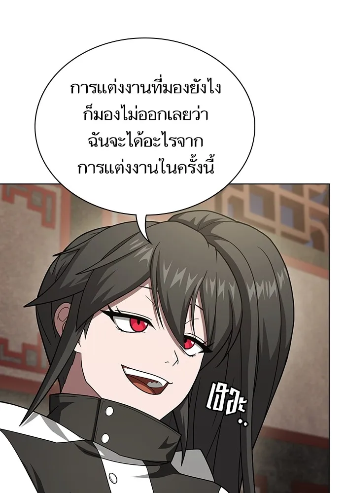 The Tutorial Tower of the Advanced Player – ผู้เล่นขั้นเทพแห่งหอคอยฝึกสอน Chap 223 - Next Chap 224