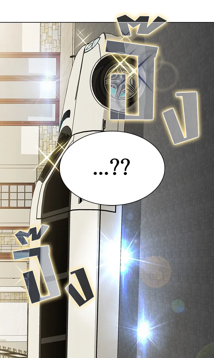 The Tutorial Tower of the Advanced Player – ผู้เล่นขั้นเทพแห่งหอคอยฝึกสอน Chap 53 - Next Chap 54