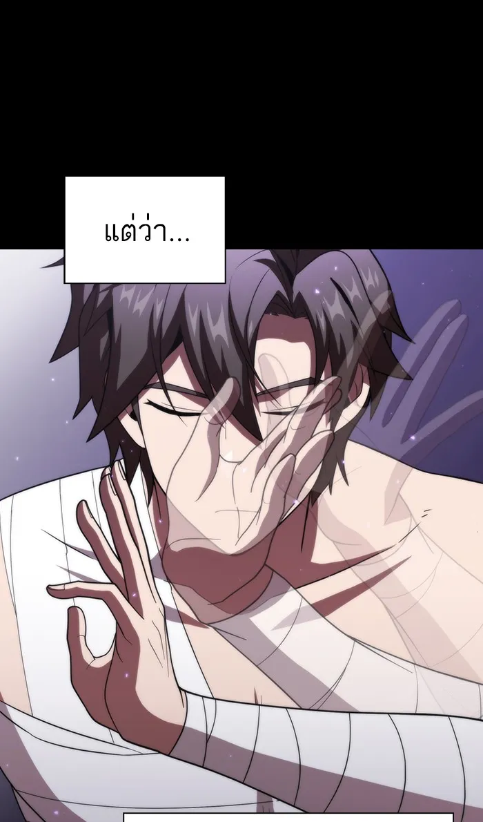 The Tutorial Tower of the Advanced Player – ผู้เล่นขั้นเทพแห่งหอคอยฝึกสอน Chap 52 - Next Chap 53
