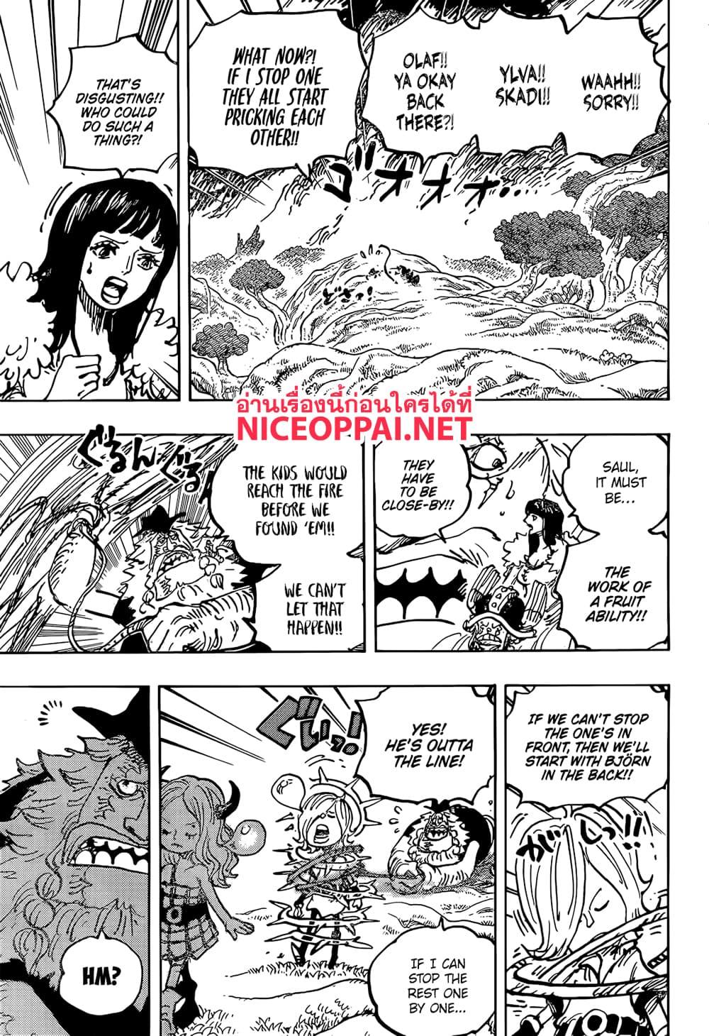วันพีซ Chap 1144 - Next Chap 1145