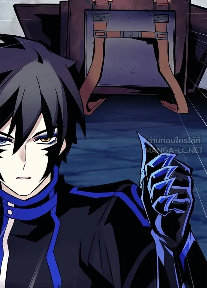 Villain To Kill Chap 167 - Next Chap 168