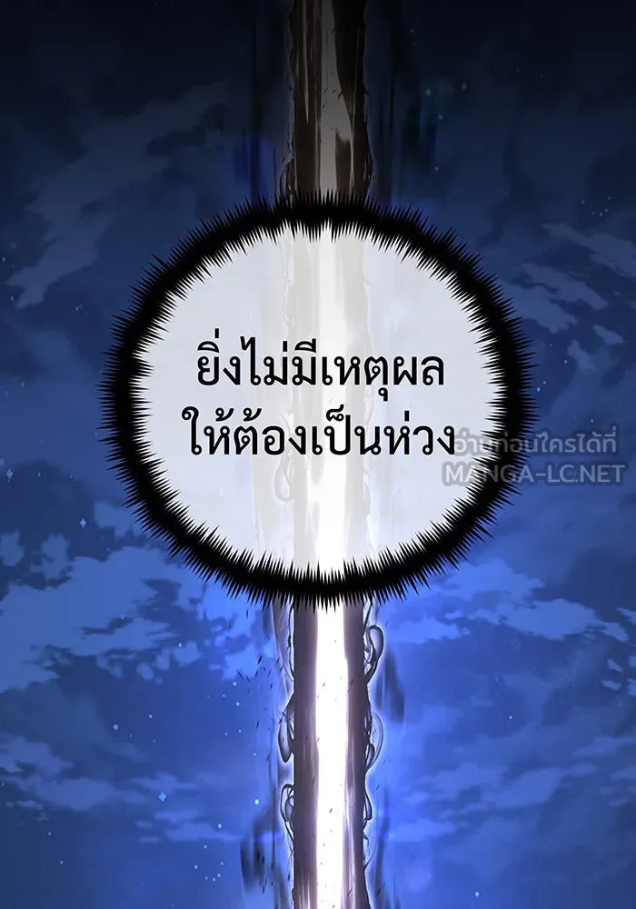 The Dark Magician Transmigrates After 66666 Years – จอมเวทเกิดใหม่ในรอบ 66666 ปี Chap 104 - Next Chap 105
