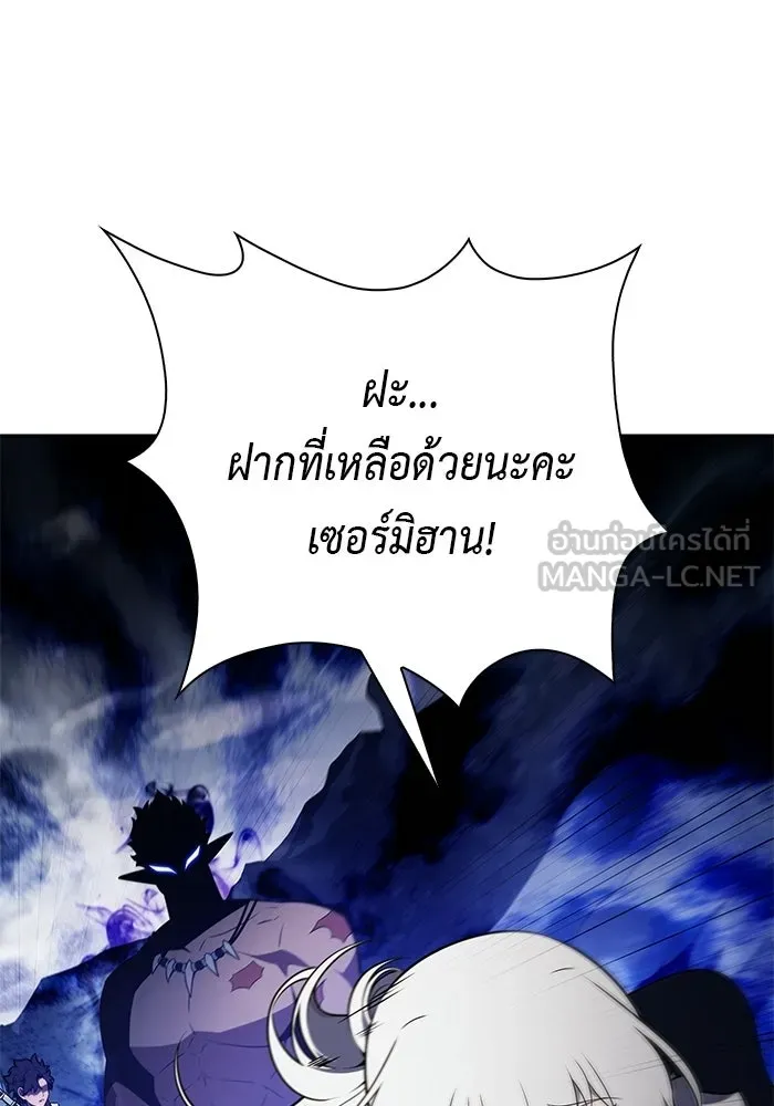 The Regressed Son of a Duke is an Assassin – ลูกชายคนเล็กของดยุกคือมือสังหาร Chap 100 - Next Chap 101