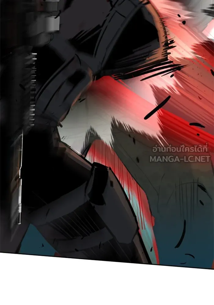 Mercenary Enrollment Chap 252 - Next Chap 253