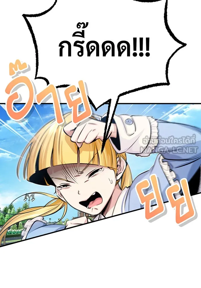 The Dark Magician Transmigrates After 66666 Years – จอมเวทเกิดใหม่ในรอบ 66666 ปี Chap 60 - Next Chap 61