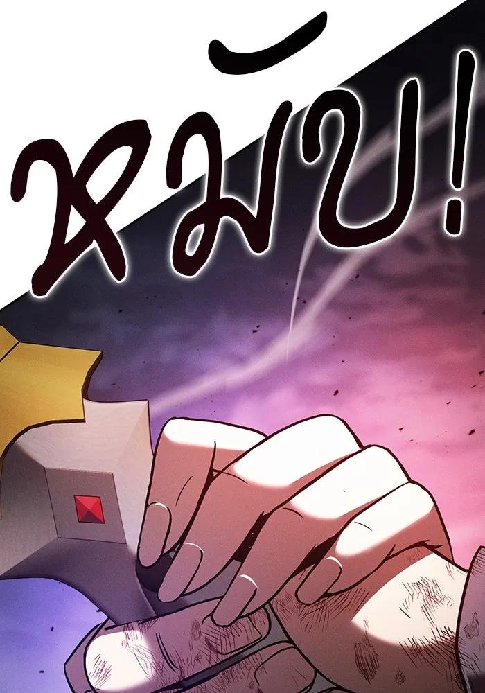 Academy’s Genius Swordmaster – นักดาบอัจฉริยะจากอะคาเดมี Chap 46 - Next Chap 47