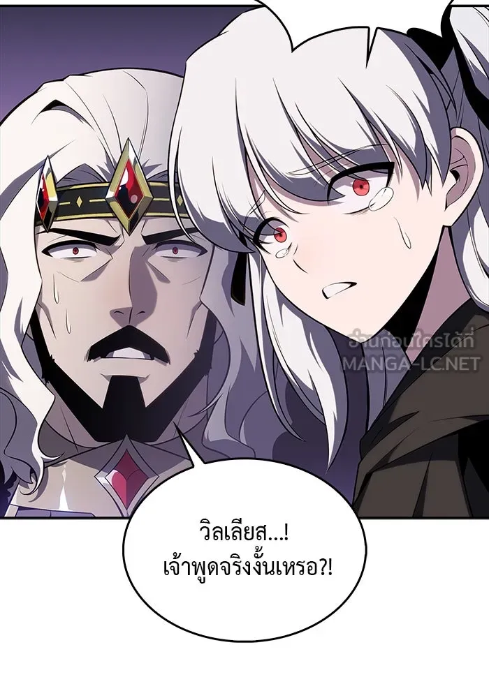 The Regressed Son of a Duke is an Assassin – ลูกชายคนเล็กของดยุกคือมือสังหาร Chap 10 - Next Chap 11