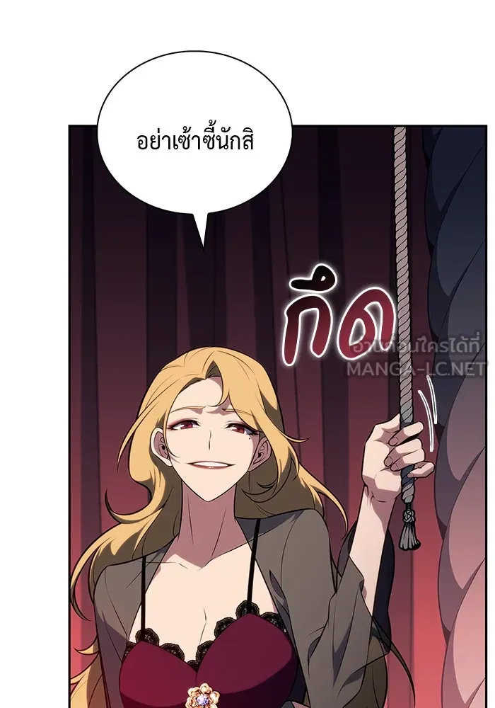 The Regressed Son of a Duke is an Assassin – ลูกชายคนเล็กของดยุกคือมือสังหาร Chap 50 - Next Chap 51