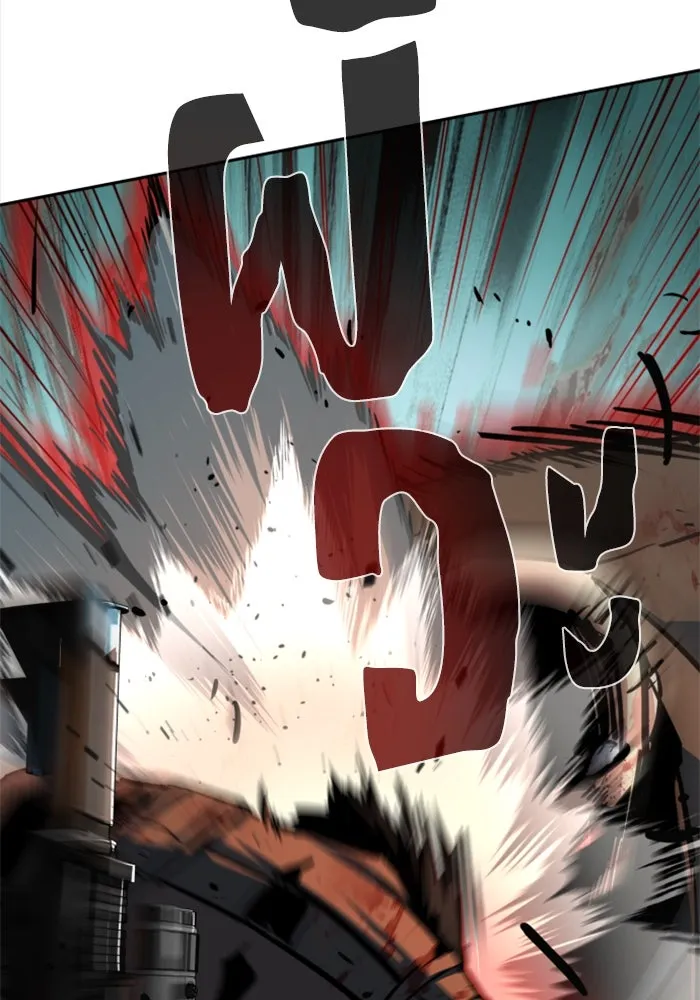 Mercenary Enrollment Chap 252 - Next Chap 253