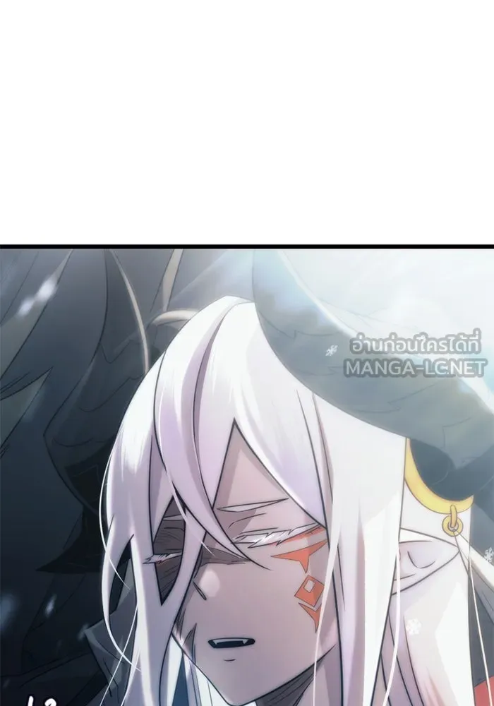 I Obtained a Mythic Item – พลิกชะตาคว้าไอเทมระดับเทพ Chap 98 - Next Chap 99