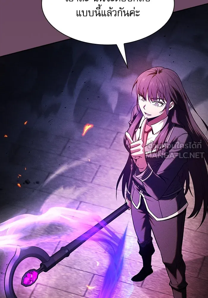 Academy’s Genius Swordmaster – นักดาบอัจฉริยะจากอะคาเดมี Chap 80 - Next Chap 81