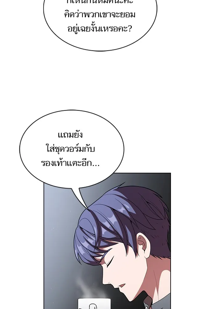 The Tutorial Tower of the Advanced Player – ผู้เล่นขั้นเทพแห่งหอคอยฝึกสอน Chap 25 - Next Chap 26