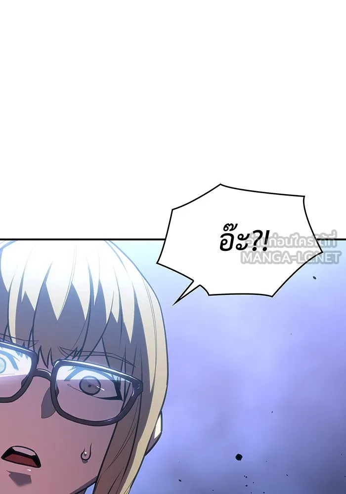 Regressing With the King’s Power – เกิดใหม่พร้อมพลังแห่งราชัน Chap 24 - Next Chap 25