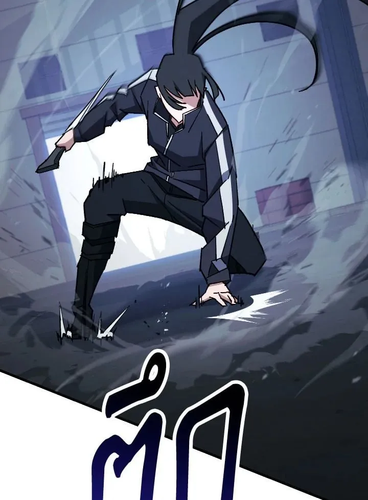 The Hero Returns Chap 73 - Next Chap 74
