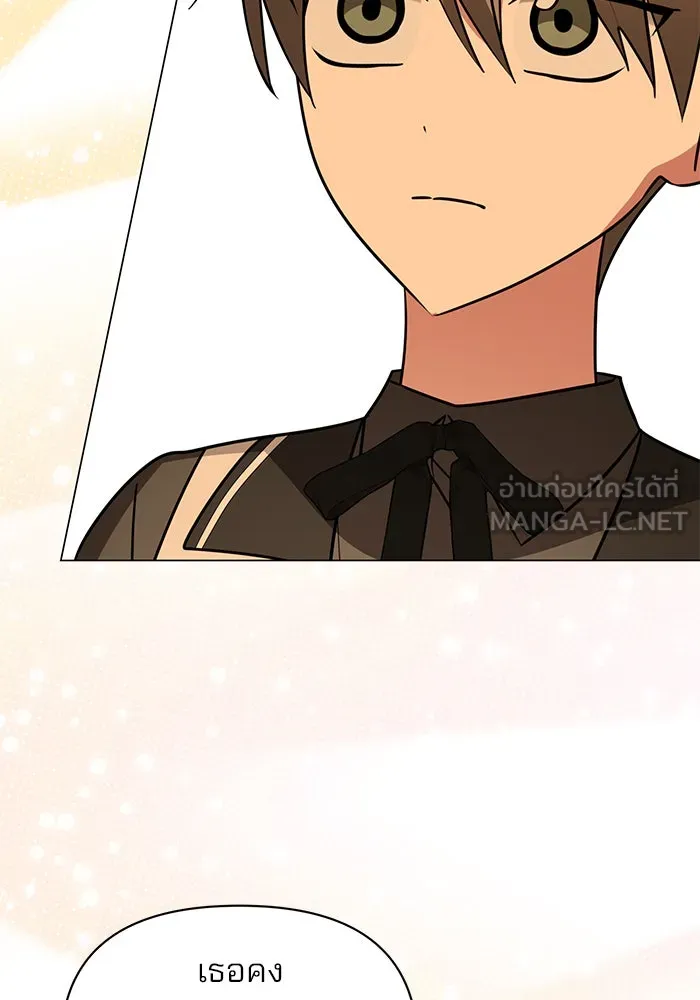 The Academy Is Doomed Chap 70 - Next Chap 71