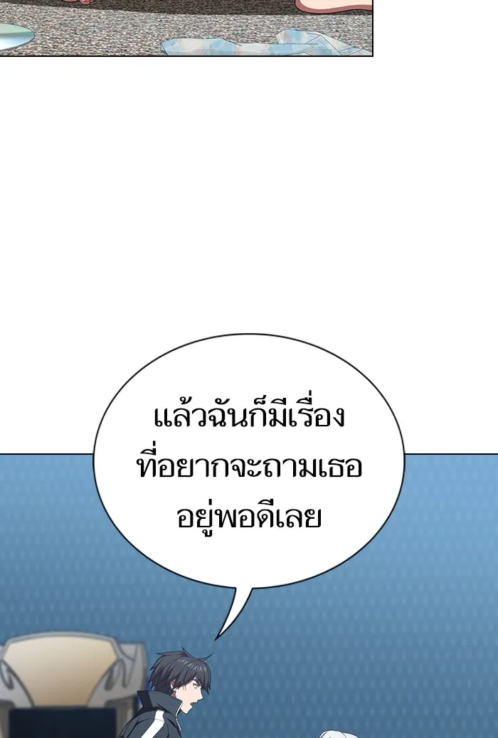 The Tutorial Tower of the Advanced Player – ผู้เล่นขั้นเทพแห่งหอคอยฝึกสอน Chap 133 - Next Chap 134