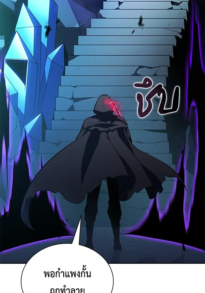 The Regressed Son of a Duke is an Assassin – ลูกชายคนเล็กของดยุกคือมือสังหาร Chap 98 - Next Chap 99