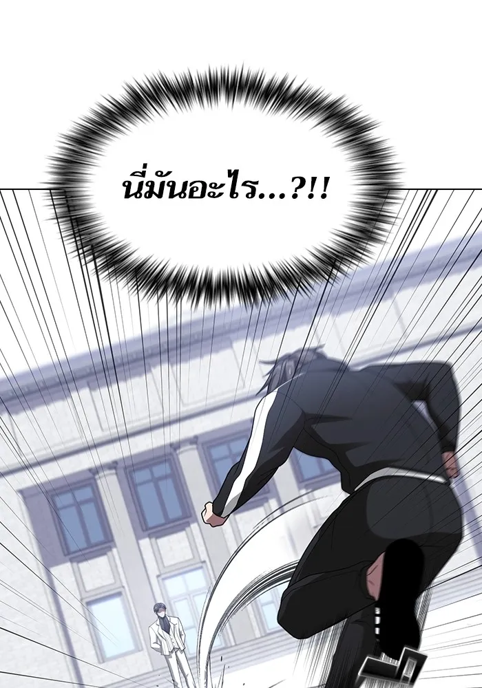 The Tutorial Tower of the Advanced Player – ผู้เล่นขั้นเทพแห่งหอคอยฝึกสอน Chap 198 - Next Chap 199