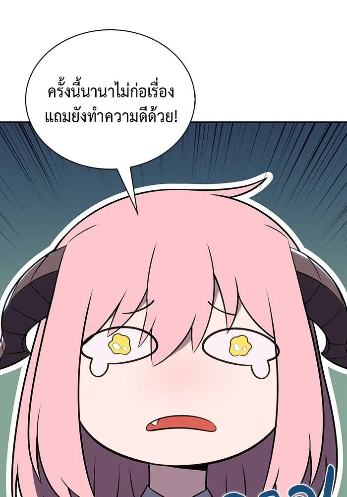 The Regressed Son of a Duke is an Assassin – ลูกชายคนเล็กของดยุกคือมือสังหาร Chap 66 - Next Chap 67