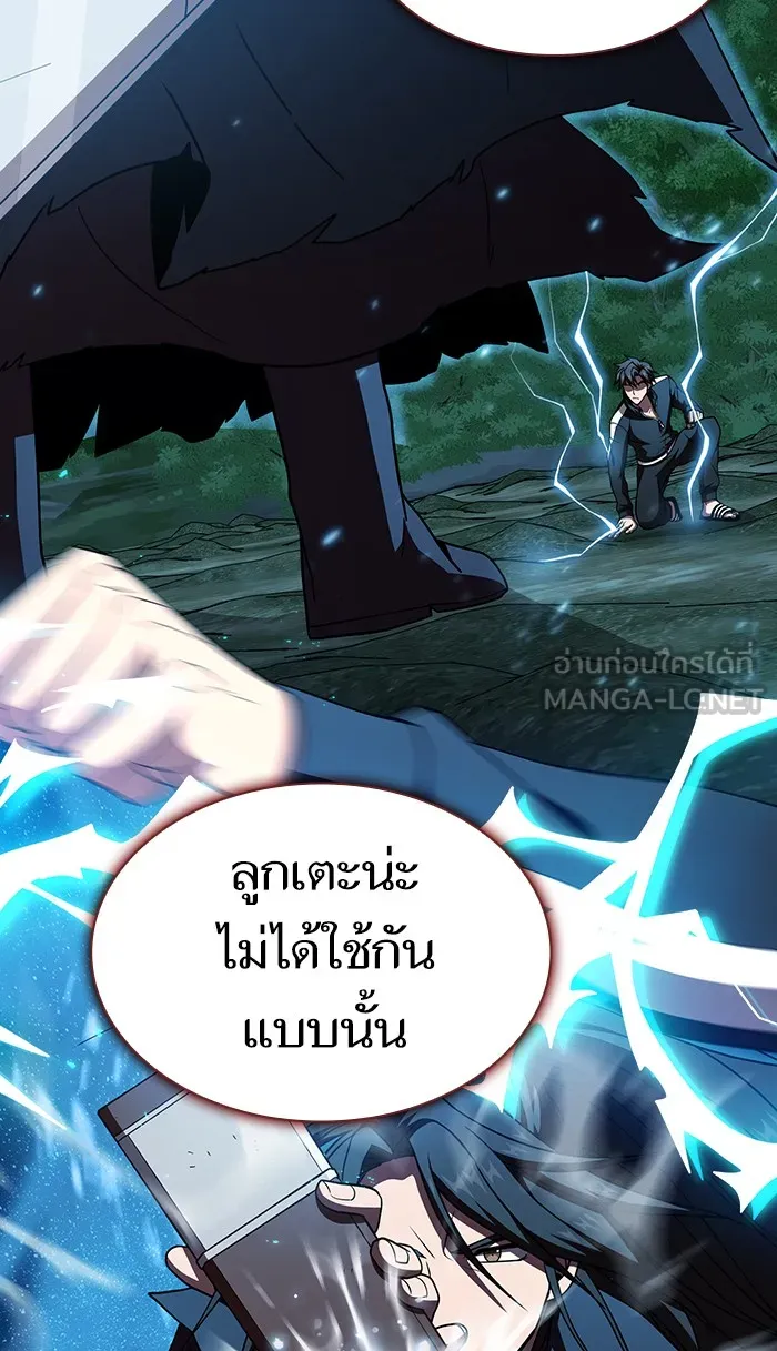 The Tutorial Tower of the Advanced Player – ผู้เล่นขั้นเทพแห่งหอคอยฝึกสอน Chap 70 - Next Chap 71