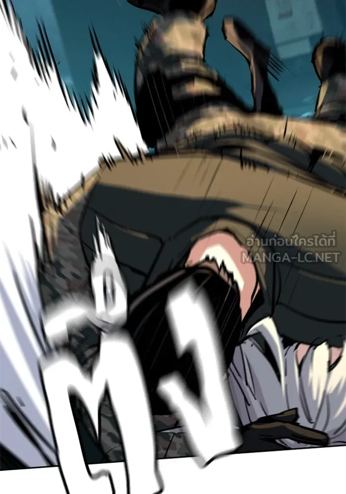 Mercenary Enrollment Chap 245 - Next Chap 246