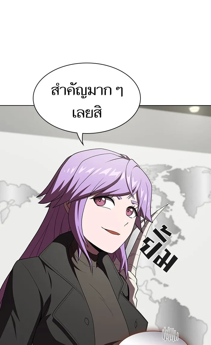 The Tutorial Tower of the Advanced Player – ผู้เล่นขั้นเทพแห่งหอคอยฝึกสอน Chap 109 - Next Chap 110