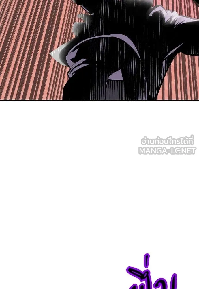 Jungle Juice Chap 193 - Next Chap 194