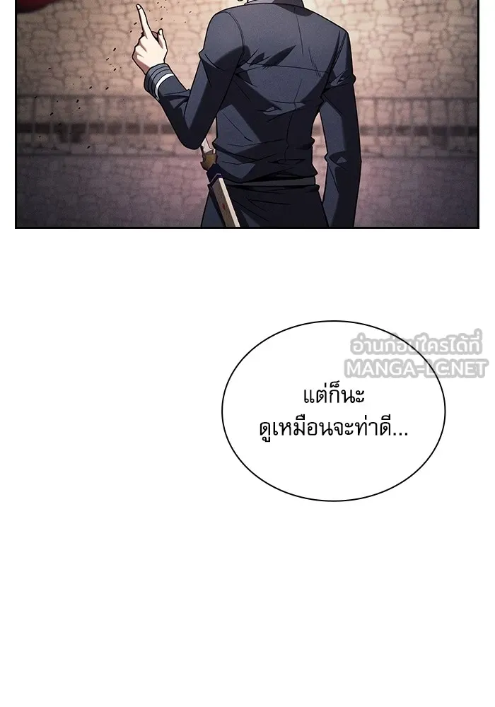 Academy’s Genius Swordmaster – นักดาบอัจฉริยะจากอะคาเดมี Chap 95 - Next Chap 96