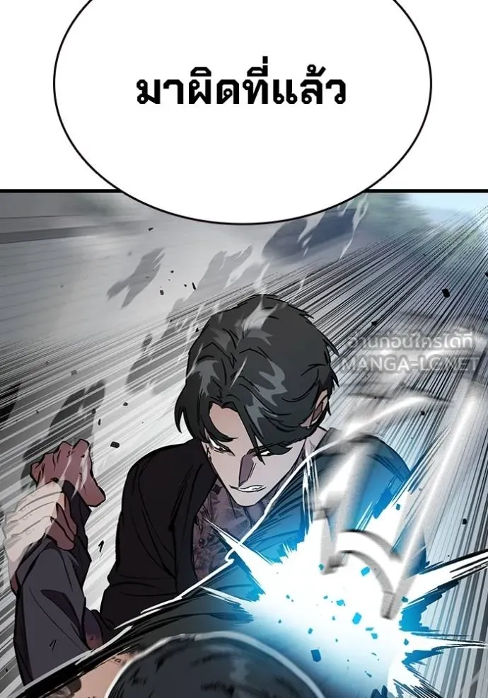 The Great War Chap 16 - Next Chap 17