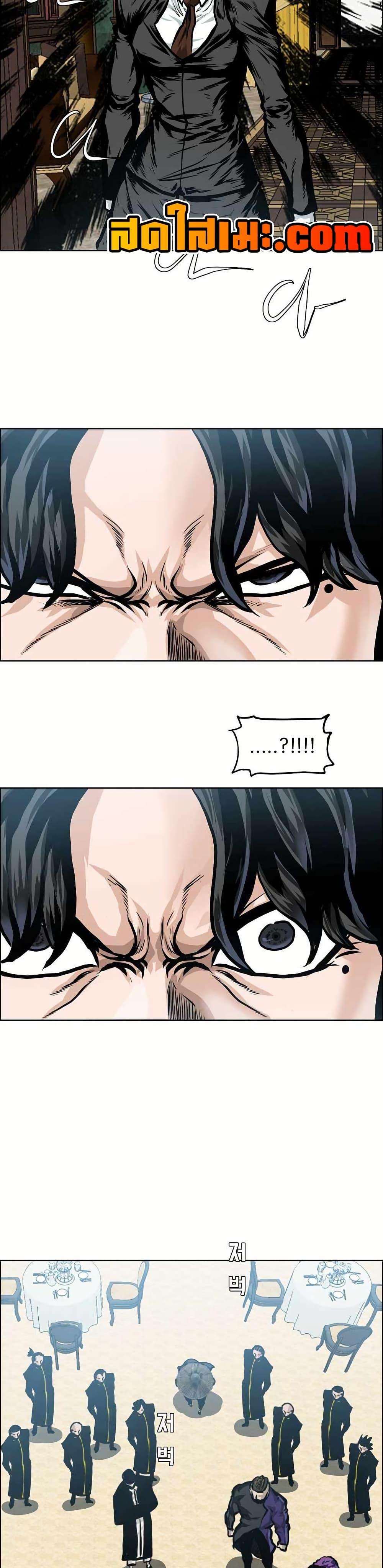 Boss in School Chap 147 - Next Chap 148