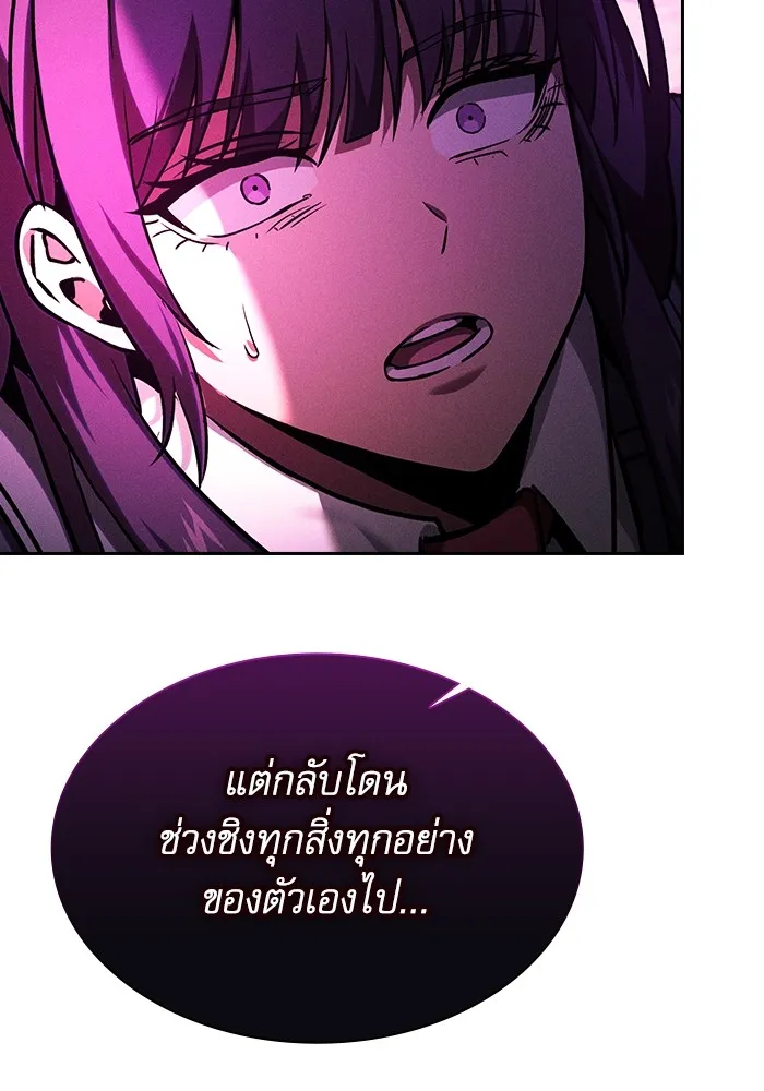 Academy’s Genius Swordmaster – นักดาบอัจฉริยะจากอะคาเดมี Chap 82 - Next Chap 83