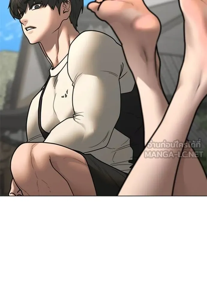 Reality Quest Chap 157 - Next Chap 158