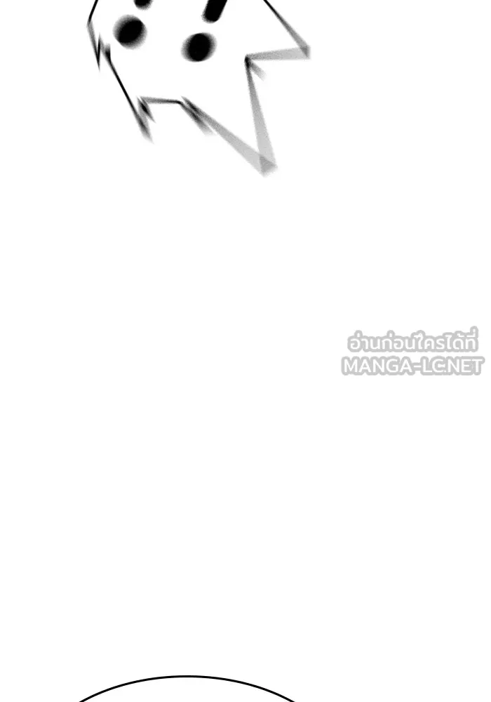 Reality Quest Chap 164.11 - Next Chap 165.11