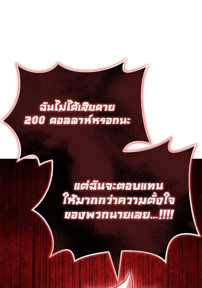 Superhuman Battlefield Chap 108 - Next Chap 109