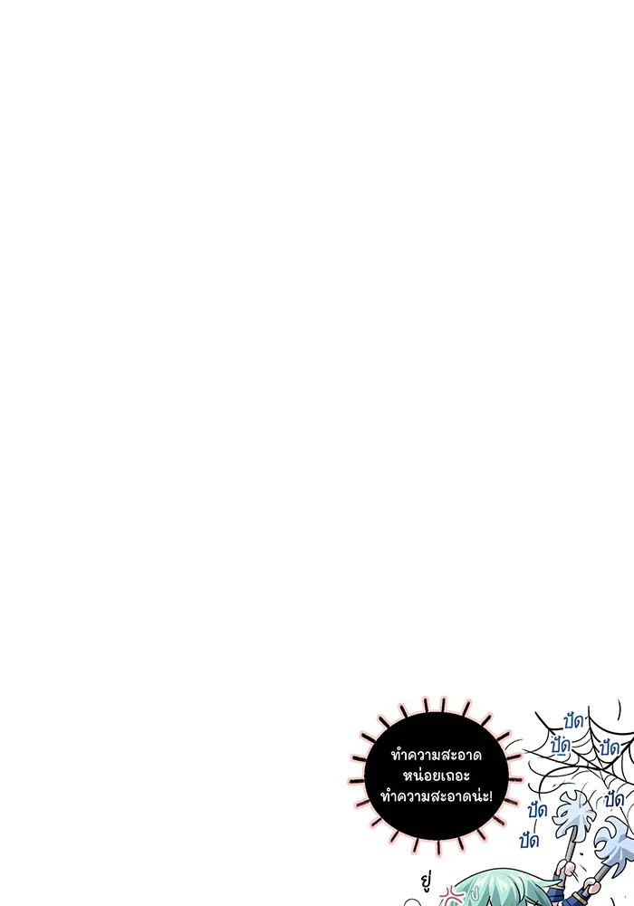 The Dark Magician Transmigrates After 66666 Years – จอมเวทเกิดใหม่ในรอบ 66666 ปี Chap 120 - Next Chap 121