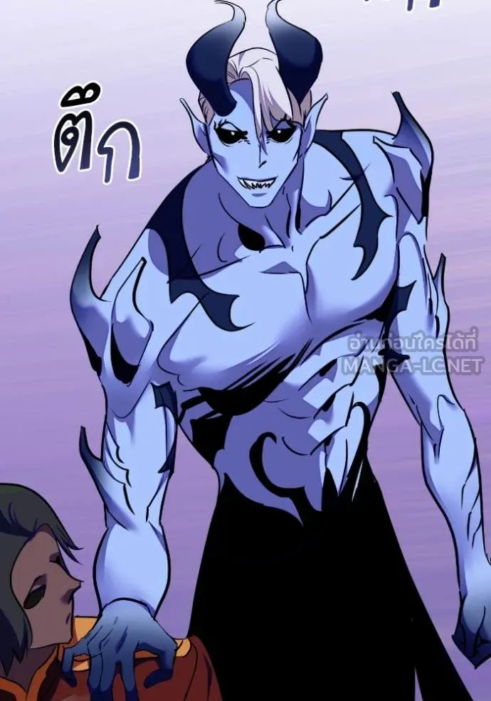 Return to Player Chap 190 - Next Chap 191