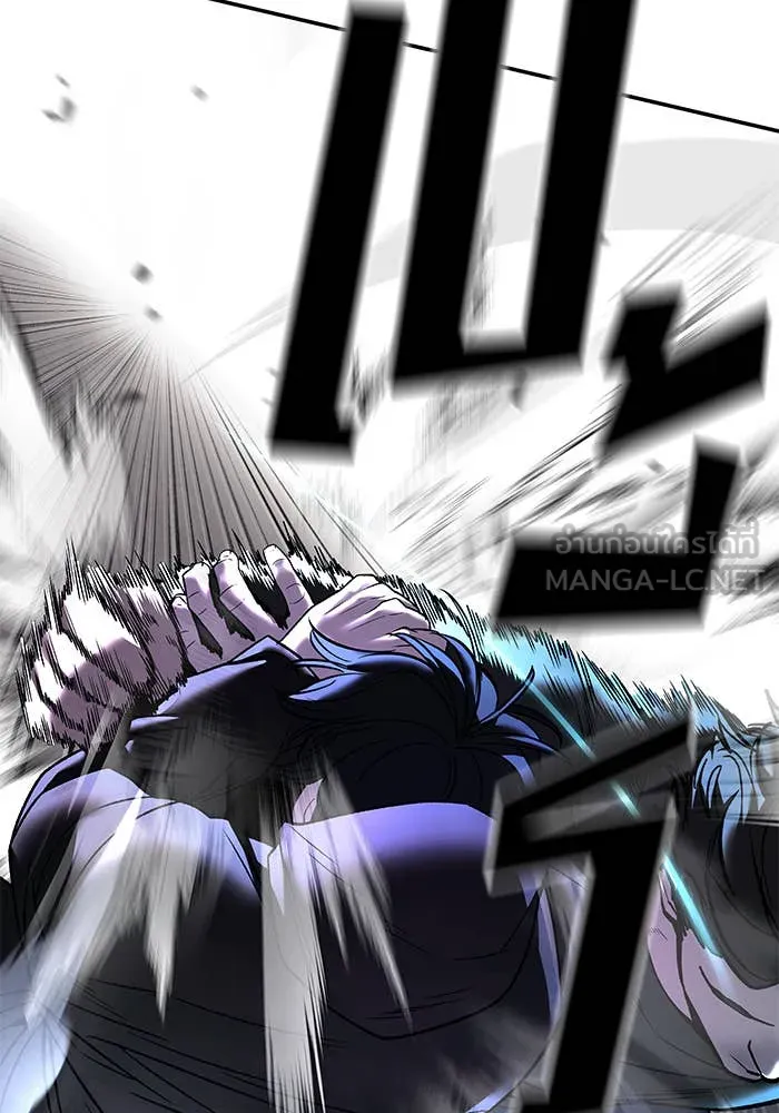 The Bully in Charge Chap 157 - Next Chap 158